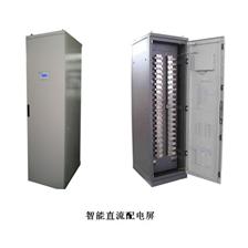 DPFX系列智能直流配电屏