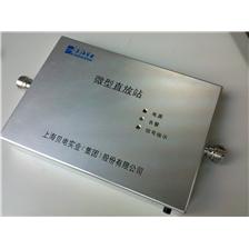 智能微功率直放站